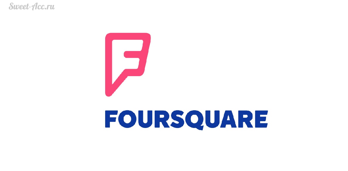 Аккаунты Foursquare